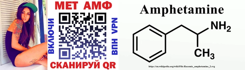Амфетамин 98%  Купить закладки  Томари 