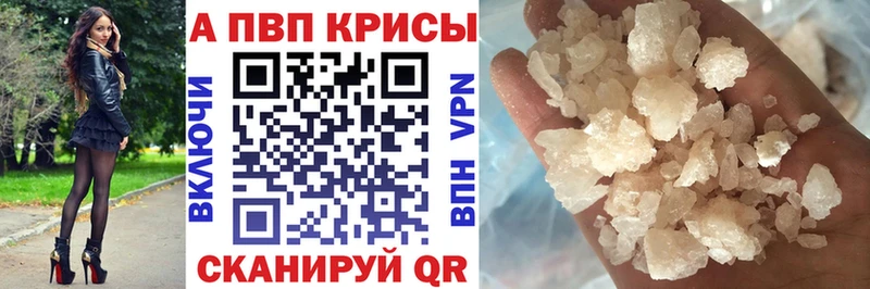А ПВП СК КРИС  Купить  Томари 