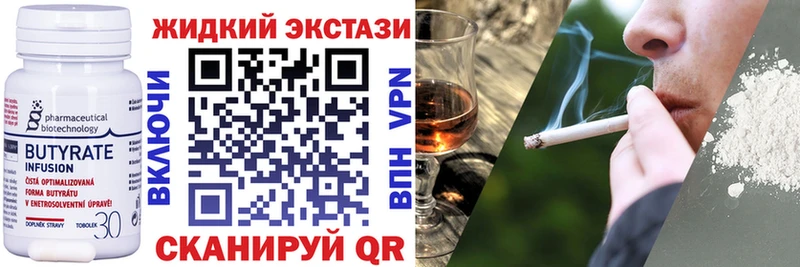БУТИРАТ оксана  Купить  Томари 