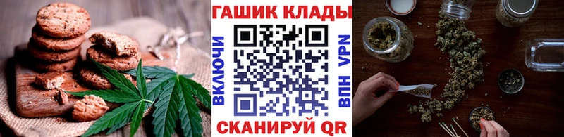 Купить закладки  Томари  Cannafood марихуана 