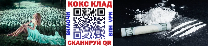 Купить  Томари  Кокаин Columbia 