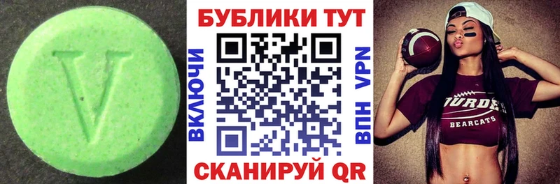 Купить где Томари Экстази ешки