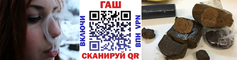 Купить закладки  Томари  Гашиш гарик 