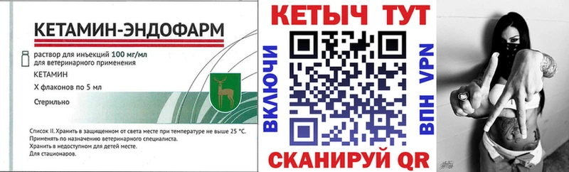Купить где Томари КЕТАМИН VHQ