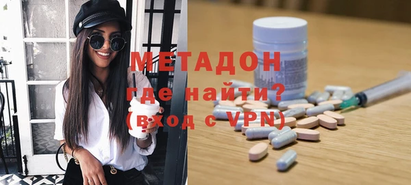ПСИЛОЦИБИНОВЫЕ ГРИБЫ Армянск
