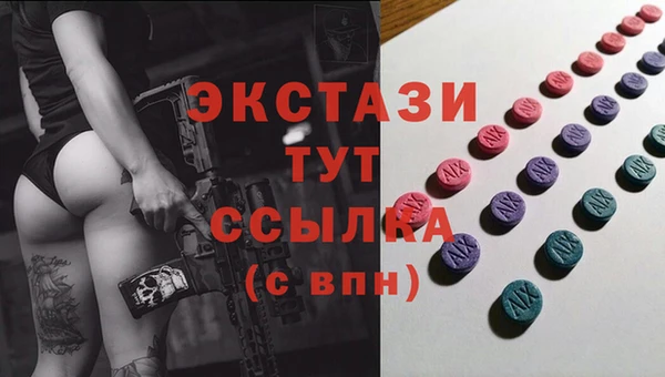 ПСИЛОЦИБИНОВЫЕ ГРИБЫ Армянск