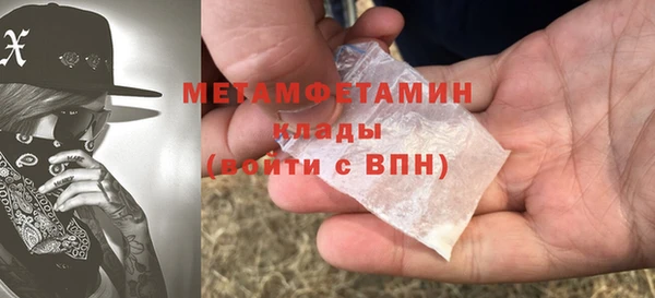 амф Арсеньев