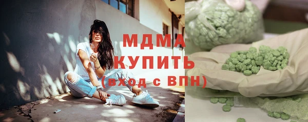 амф Арсеньев