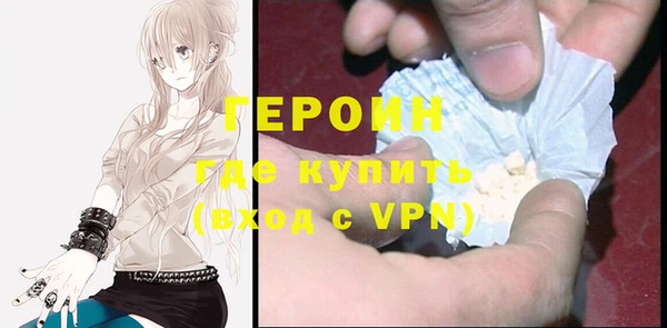 героин Аркадак