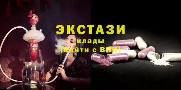 ПСИЛОЦИБИНОВЫЕ ГРИБЫ Армянск