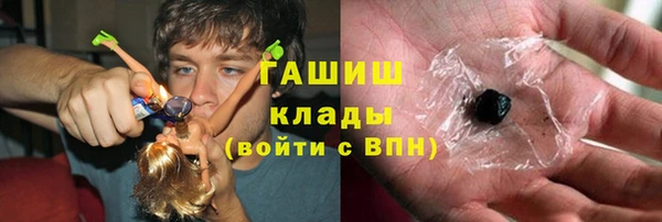 ПСИЛОЦИБИНОВЫЕ ГРИБЫ Армянск