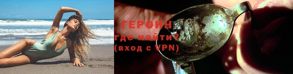 ПСИЛОЦИБИНОВЫЕ ГРИБЫ Армянск