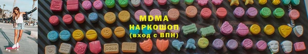 героин Аркадак