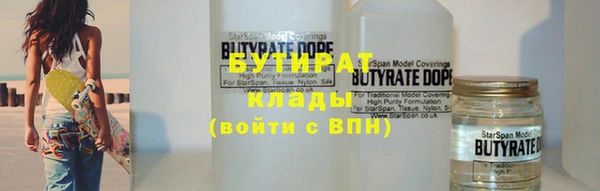 ПСИЛОЦИБИНОВЫЕ ГРИБЫ Армянск
