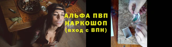 таблы Балабаново