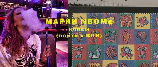 ПСИЛОЦИБИНОВЫЕ ГРИБЫ Армянск