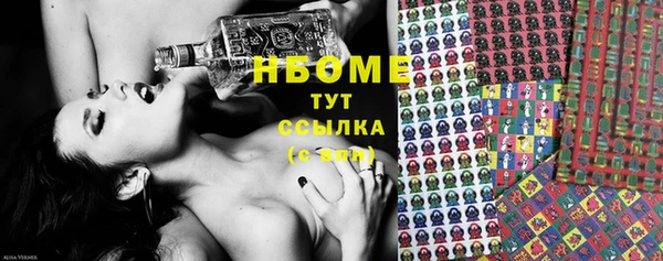 ПСИЛОЦИБИНОВЫЕ ГРИБЫ Армянск