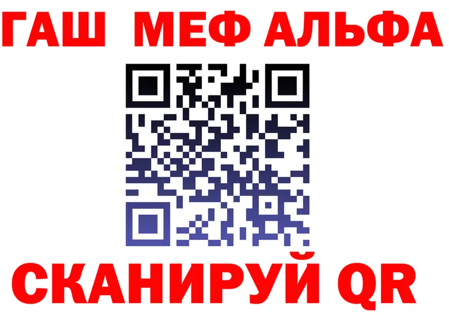 APVP СК КРИС зеркало дарк нет omg Томари
