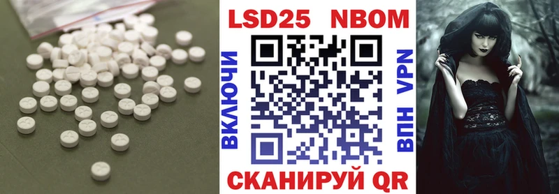 Купить закладки  Томари  LSD-25 экстази кислота 