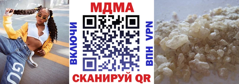 МДМА молли  Купить закладки  Томари 
