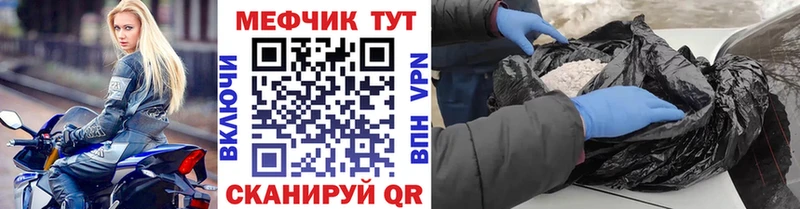 Мефедрон мяу мяу  Купить где  Томари 