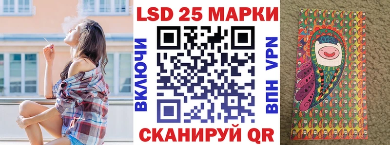 Купить где  Томари  Марки 25I-NBOMe 1,5мг 