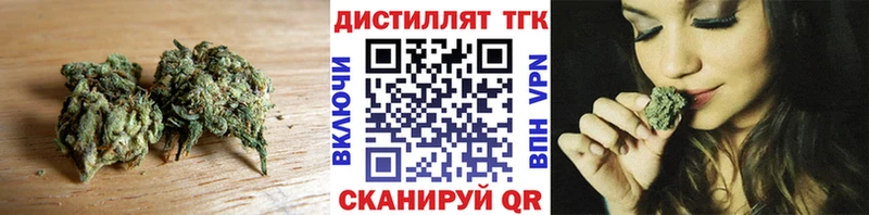 Дистиллят ТГК Wax  Купить закладки  Томари 